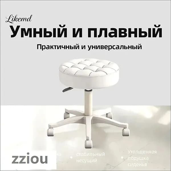 Кресло педикюрное,Сталь,Экокожа
