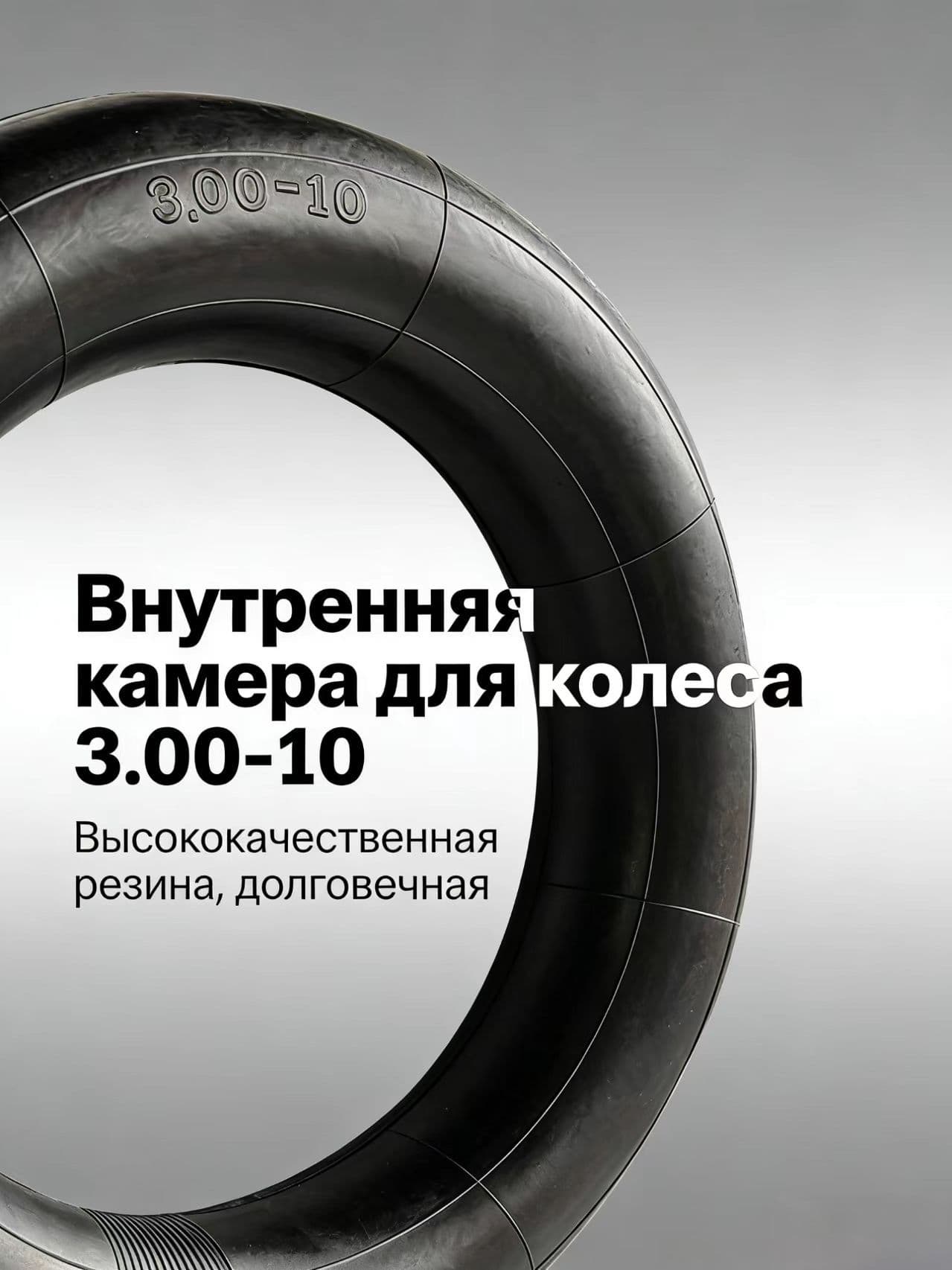 Петрошина Камера колеса автомобильная 175 R13