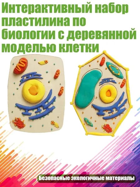 Планинг