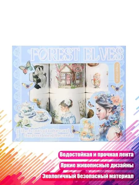 Пленка самоклеящаяся, длина: 4 см, ширина: 4 см