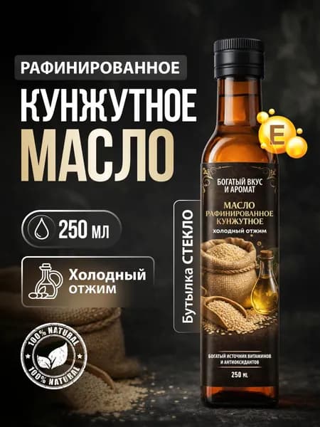 Масло кунжутное ТМ "Эко Трейд"
