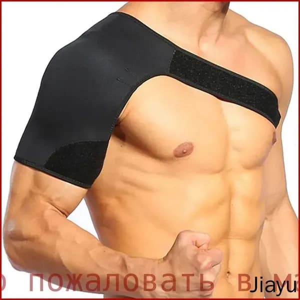 Комплект защиты для спорта
