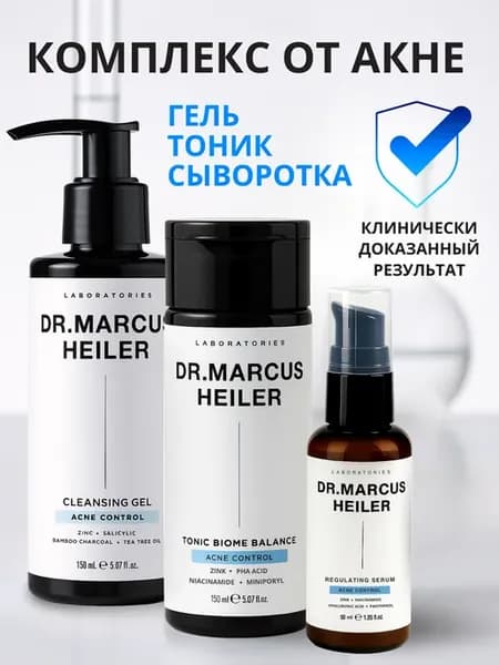 Против акне гель для умывания, тоник, сыворотка