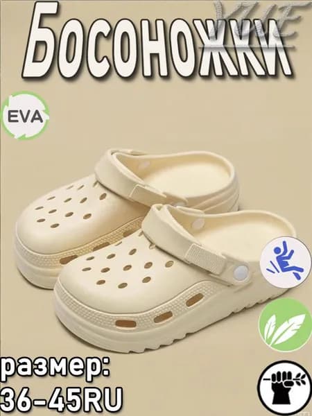 Мокасины