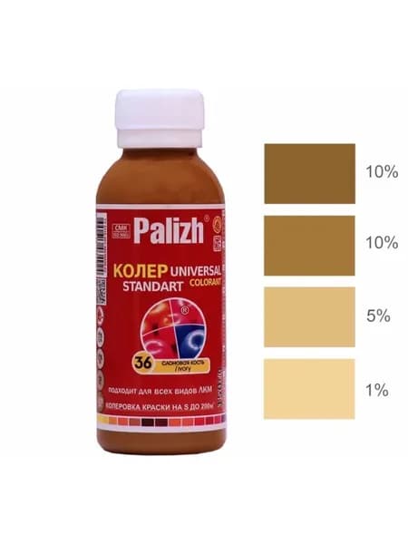 Palizh Колер Слоновая кость 100 мл