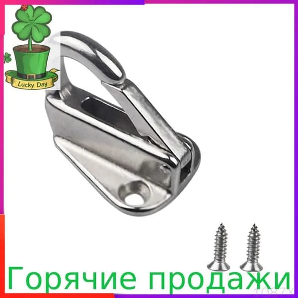 Обушок