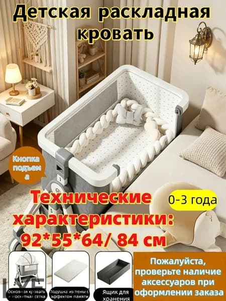 Кровать детская 55х92х82 см, серый
