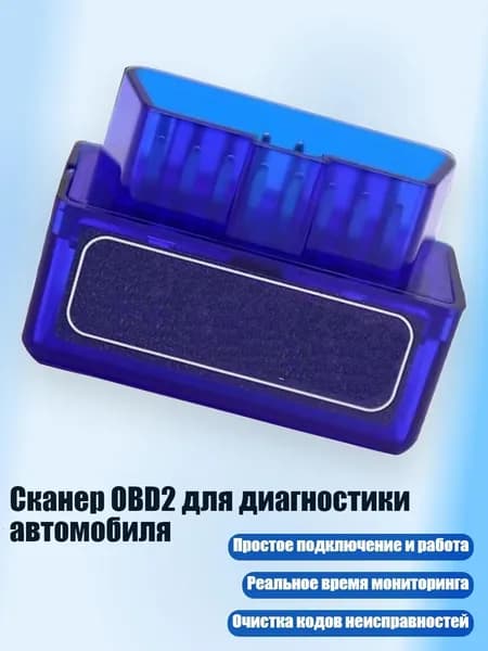 Программатор ключа автомобильный арт. 3TT405313_LQ