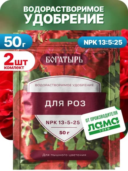 Богатырь Удобрение для роз, 100 г, 2 шт по 50 г