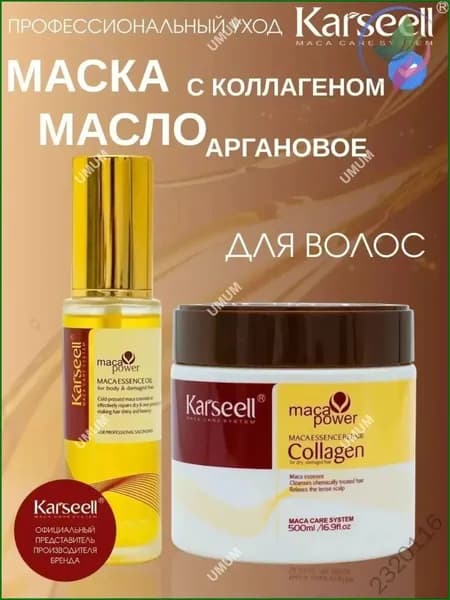 Косметический набор для волос