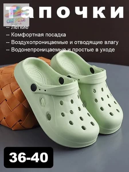 Сабо