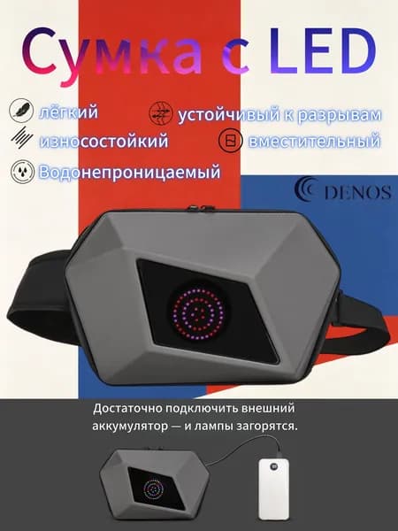 DENOS Рюкзак