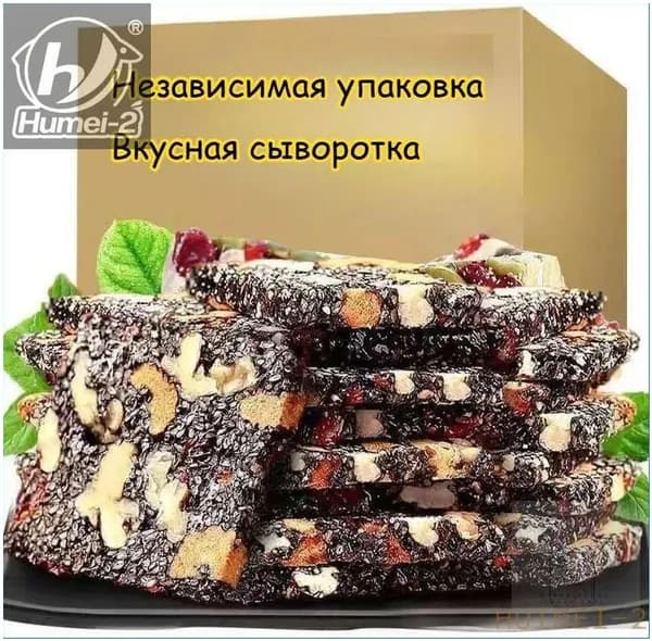 Кексы с кунжутом и грецкими орехами, доступные в упаковках по 5/10/20/30/50/100 штук, станут отличным вариантом завтрака или заряжающим энергией подарком для пожилых людей