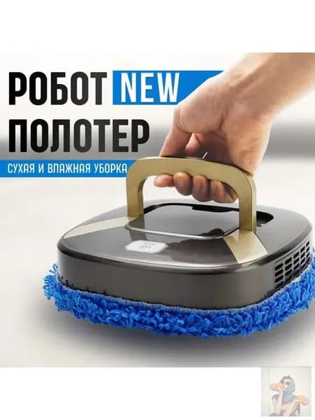 Пароочиститель mzm-20260122203648900