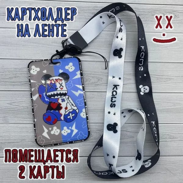 Держатель для бейджа, 1 шт.