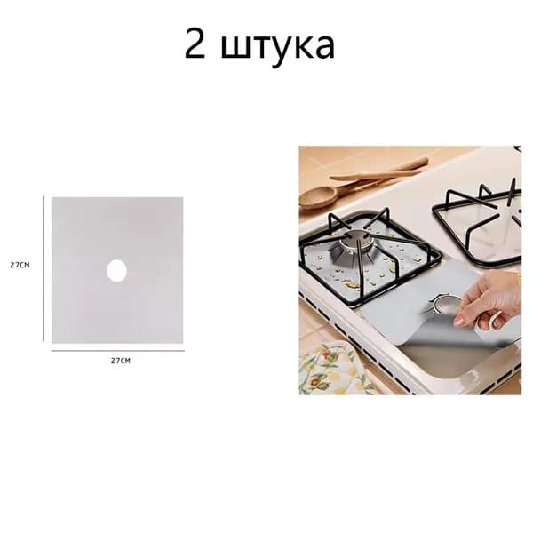 Многоразовые защитные коврики для газовой плиты. Подкладки для варочной панели и чистоты кухни.