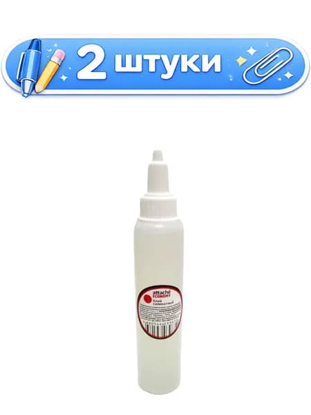 2уп. Клей силикатный 110г Attache 930927