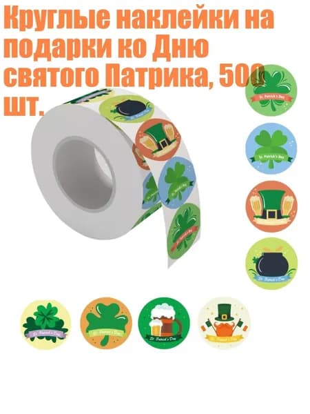 Пленка самоклеящаяся, длина: 6 см, ширина: 6 см