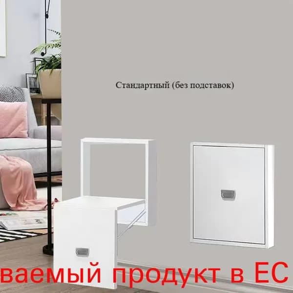 Складной стул, 1 шт.