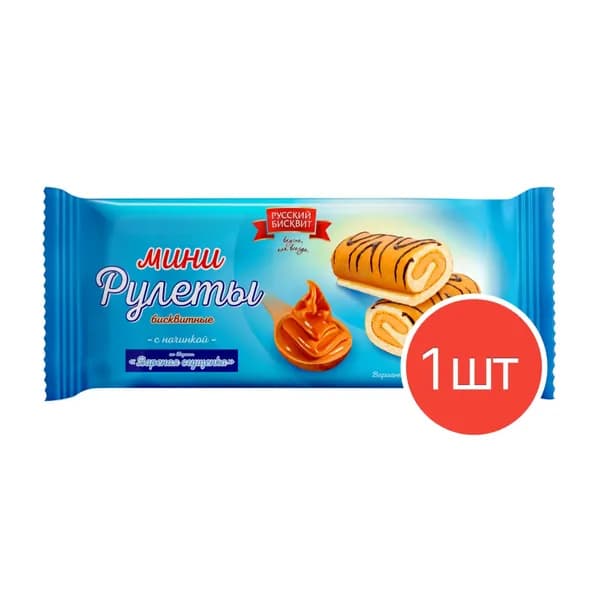 Мини-рулеты "Русский бисквит" со вкусом вареная сгущенка 140г 1 шт