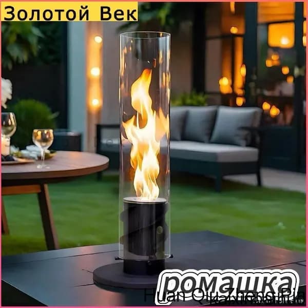 Биокамин