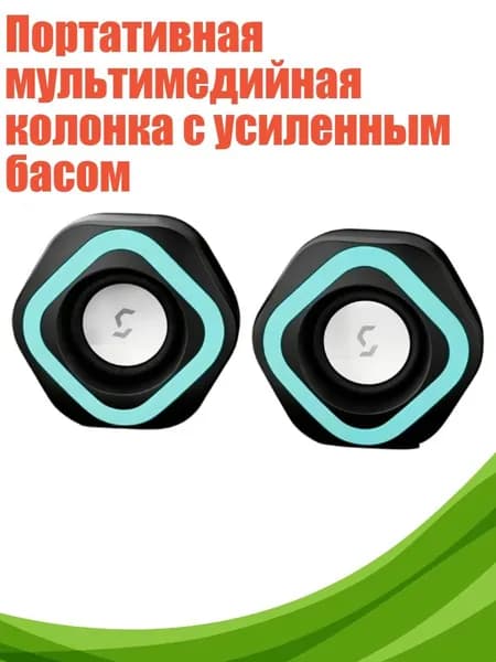Портативная мультимедийная колонка с усиленным басом, - Версия для освещения