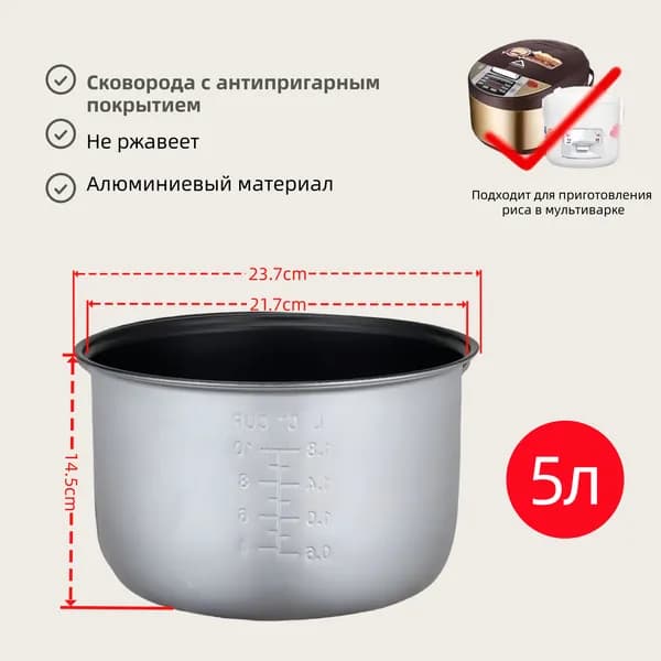 Чаша для мультиварки Panasonic