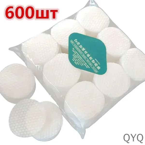 Ватные диски, 600 шт.