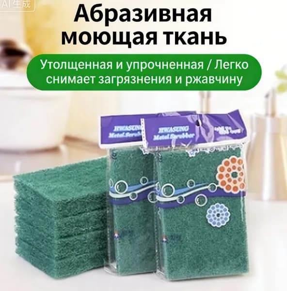 Щетка для посуды, 1 шт