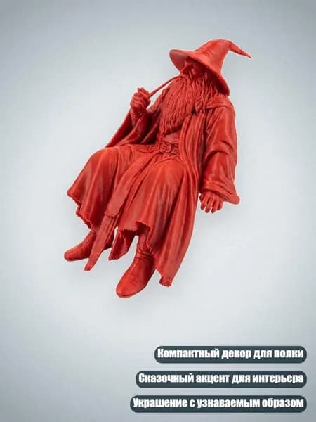 3D-печатное украшение мага для полки и декора, - A