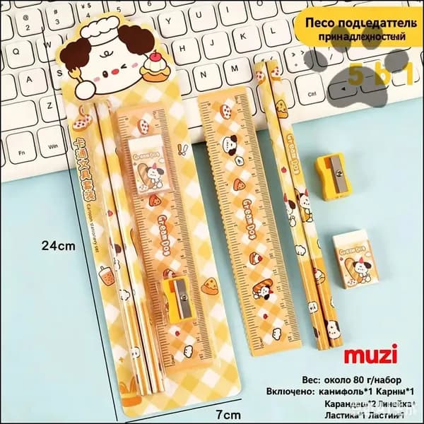 Школьные канцелярские товары SYQ-05