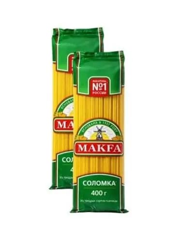 Спагетти "Соломка" МАКFА,2шт по 400г