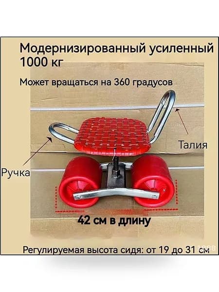 Скамья 31х31х35 см