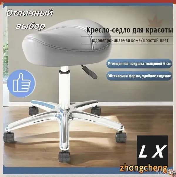 Ортопедический стул, Искусственная кожа, серый Красивый цвет H238