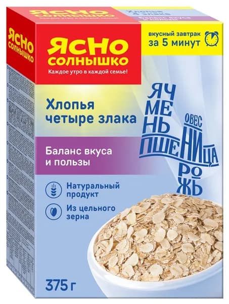 Ясно солнышко Хлопья 4 злака 375 г