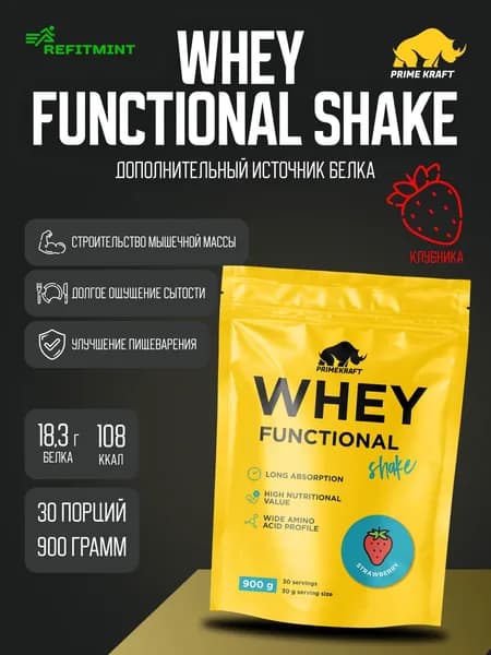 Протеин сывороточный PRIMEKRAFT Whey Functional Shake Клубника, 900 гр - 30 порций / Дой пак