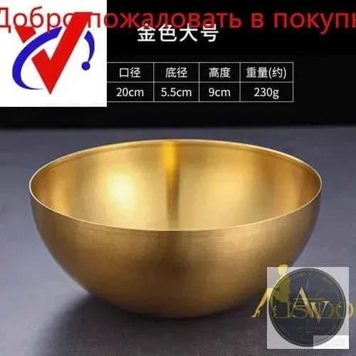 Кованая тибетская поющая чаша 20см золотая