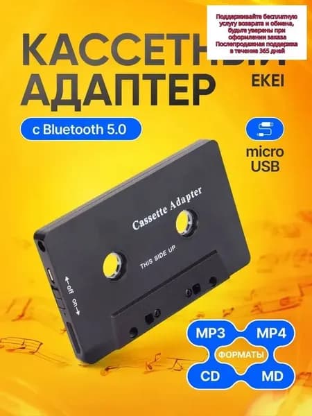 MP3-плеер, черный, белый