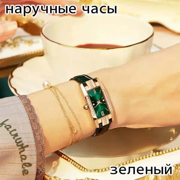 Часы наручные Кварцевые