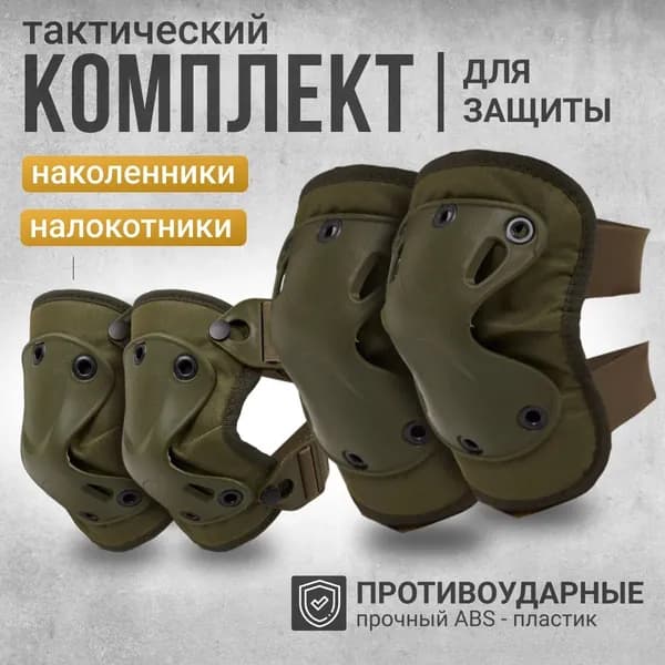 Защита пахаperchatki