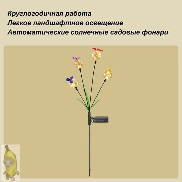 Трековый светильник