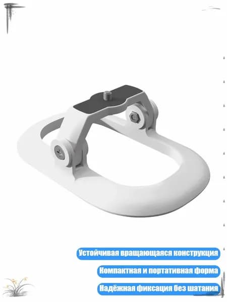Портативная подставка для проектора с противоскользящим основанием и плавной регулировкой до 30 градусов, Белый