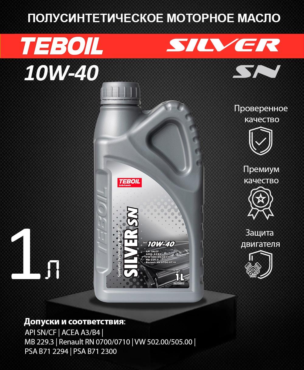 TEBOIL Silver SN 10W-40 Масло моторное, Синтетическое, 1 л