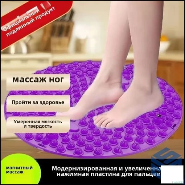 Стимулирующие мышцы премиум подушечки 38 см для здоровья стоп, бестселлер