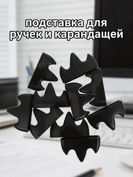 Пластиковая горная подставка для кистей и каллиграфических ручек, 10 штук для офиса