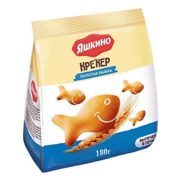 Крекер Яшкино Золотая рыбка 180 г