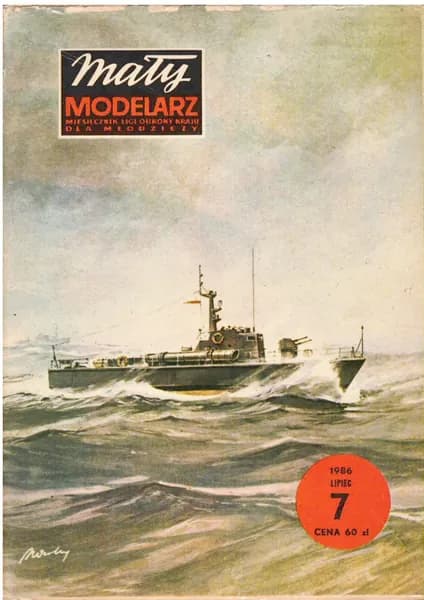 Сборная бумажная модель Торпедный катер "KPa-167" - Maly Modelarz №7/86 (журнал)