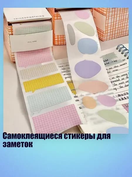 Тетрадь со сменным блоком, 1 шт.