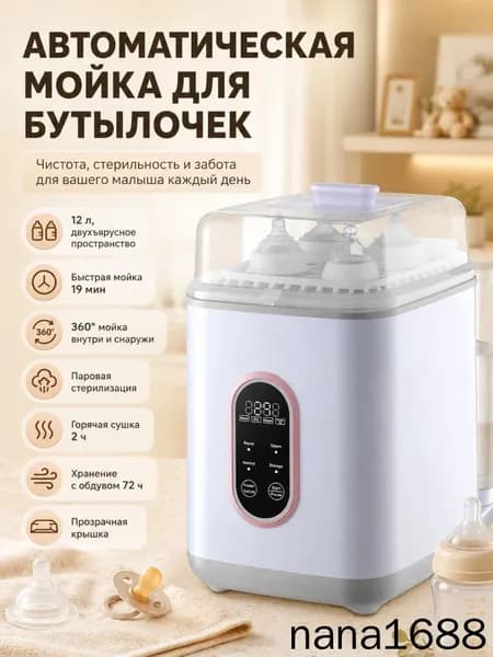 Посудомоечная машина mzm-20260710213451263, белый, бежевый