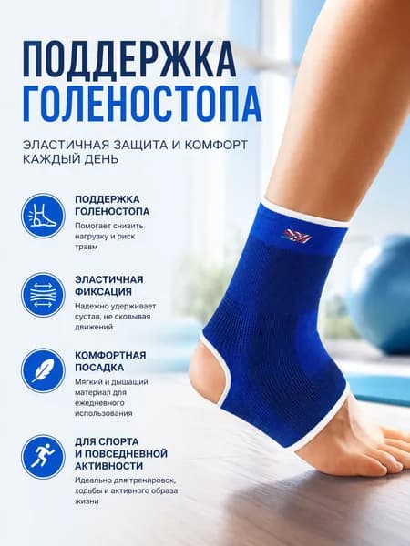 Наколенники для приседаний